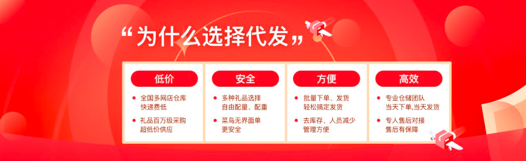 礼品快递单号购买平台